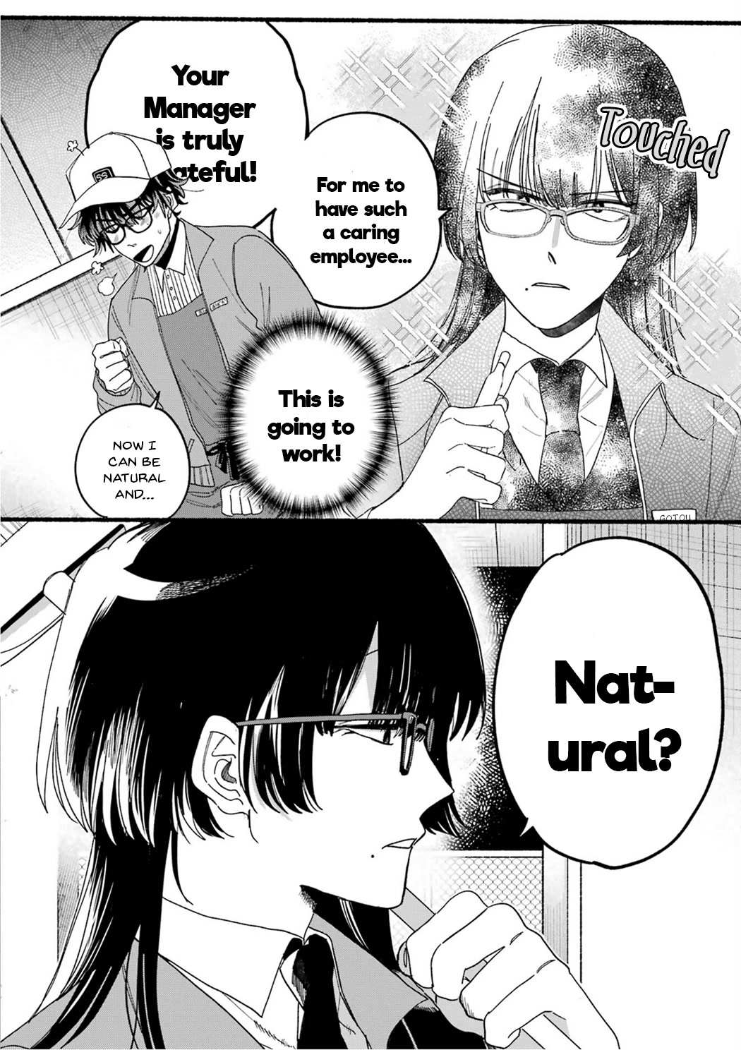 Smoking Behind the Supermarket with You, Chapter 28.5 image 14